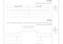 do data entry, word formatting and PDF to word conversion